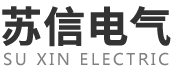 揚州市蘇信電氣制造有限公司